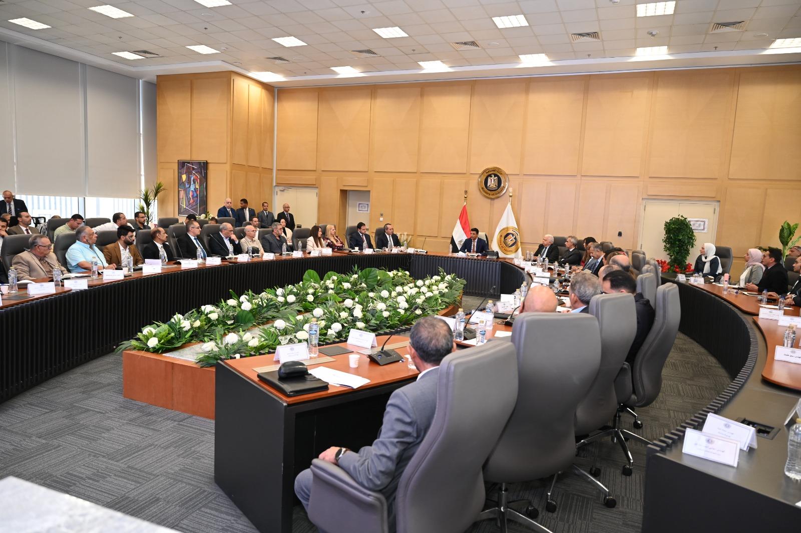 وزارة الصناعة