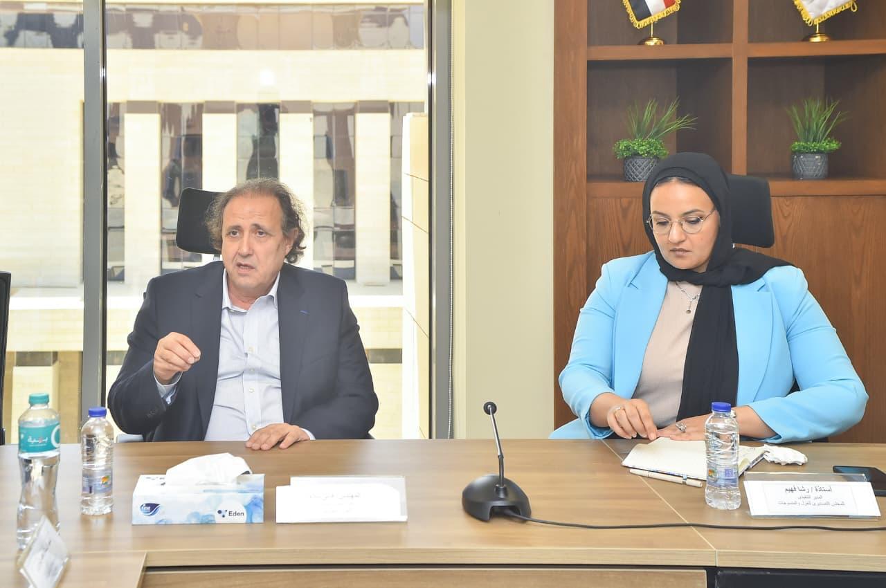 صندوق تنمية الصادرات