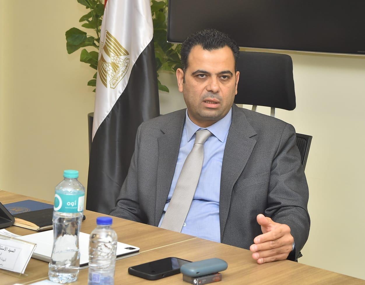 صندوق تنمية الصادرات