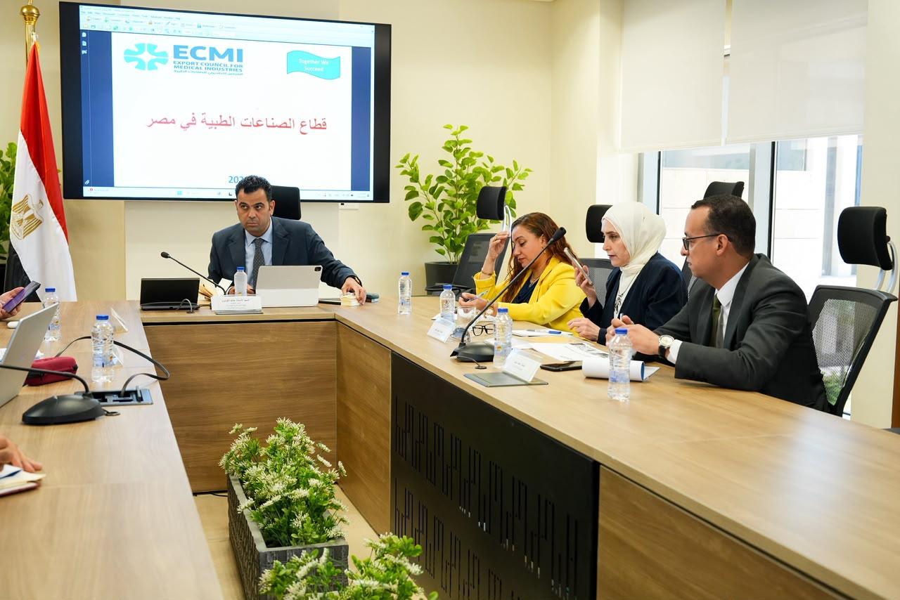 صندوق تنمية الصادرات