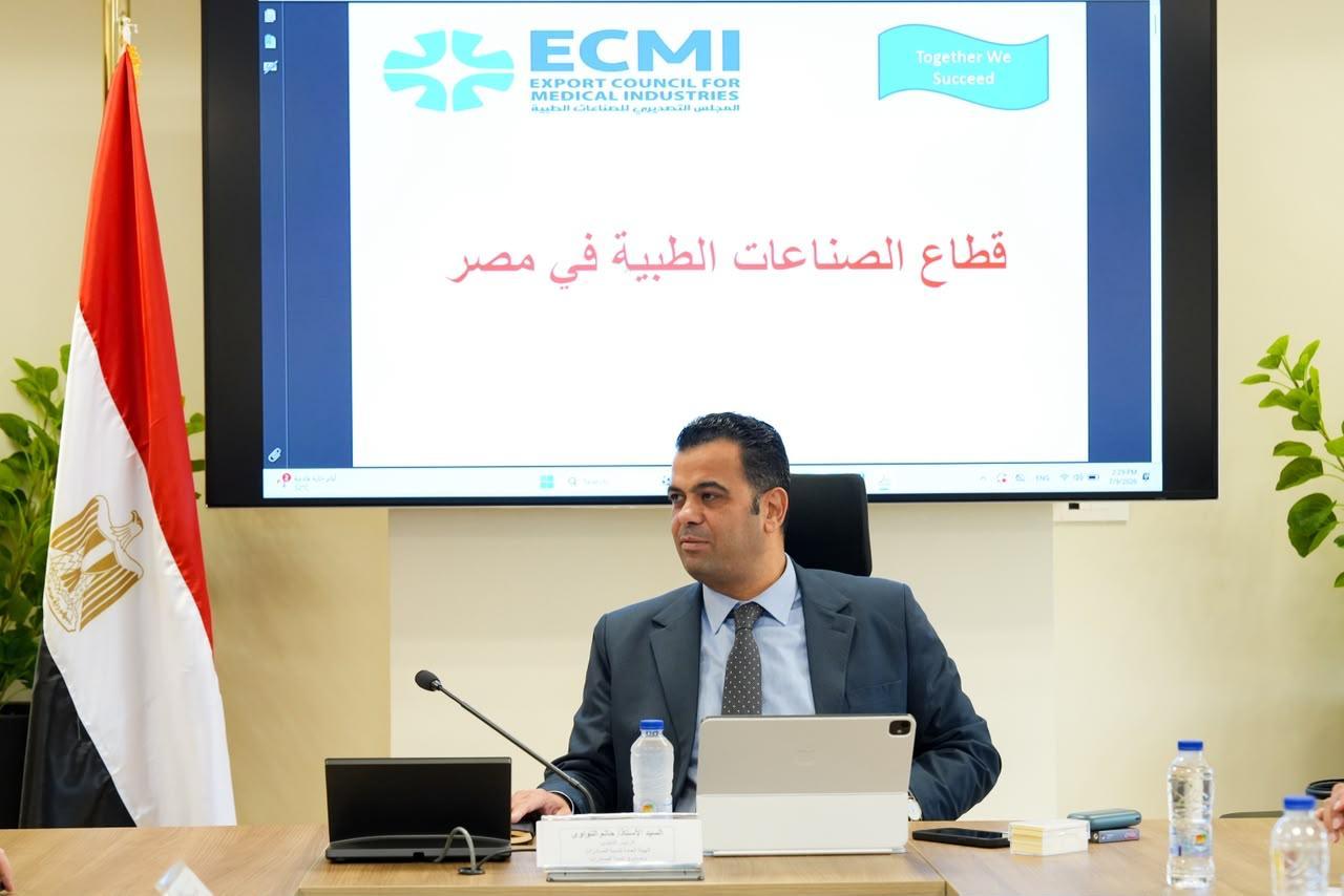 صندوق تنمية الصادرات