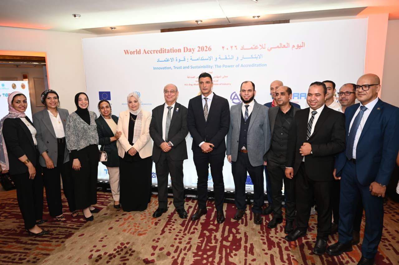 الاحتفال باليوم العالمي للاعتماد