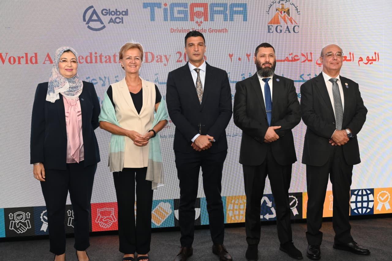 الاحتفال باليوم العالمي للاعتماد