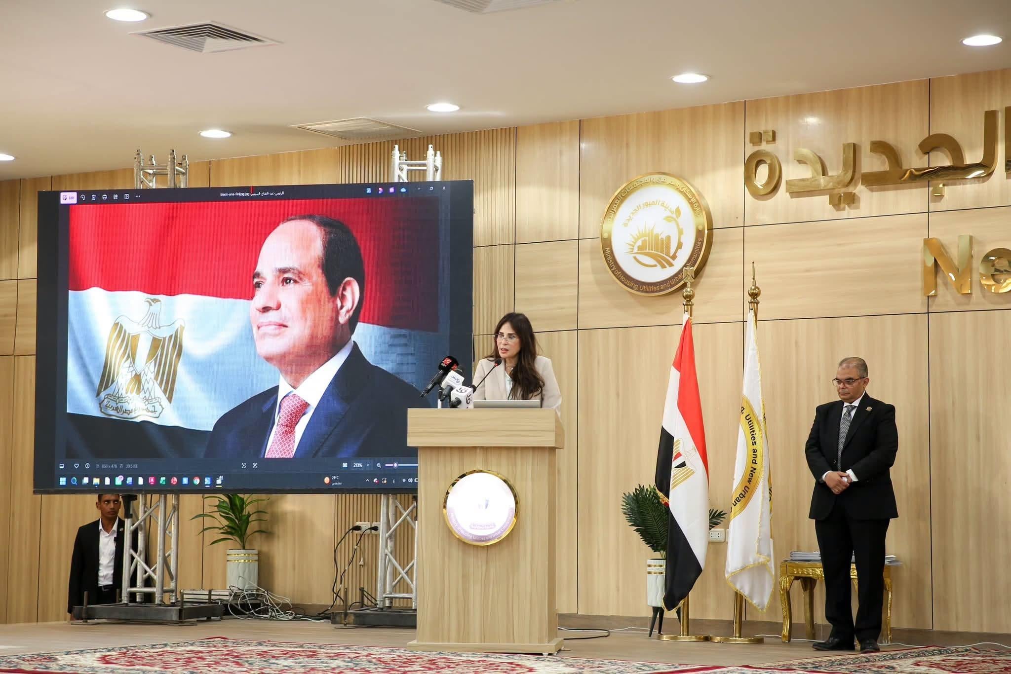 المهندسة راندة المنشاوي ـ وزيرة الإسكان