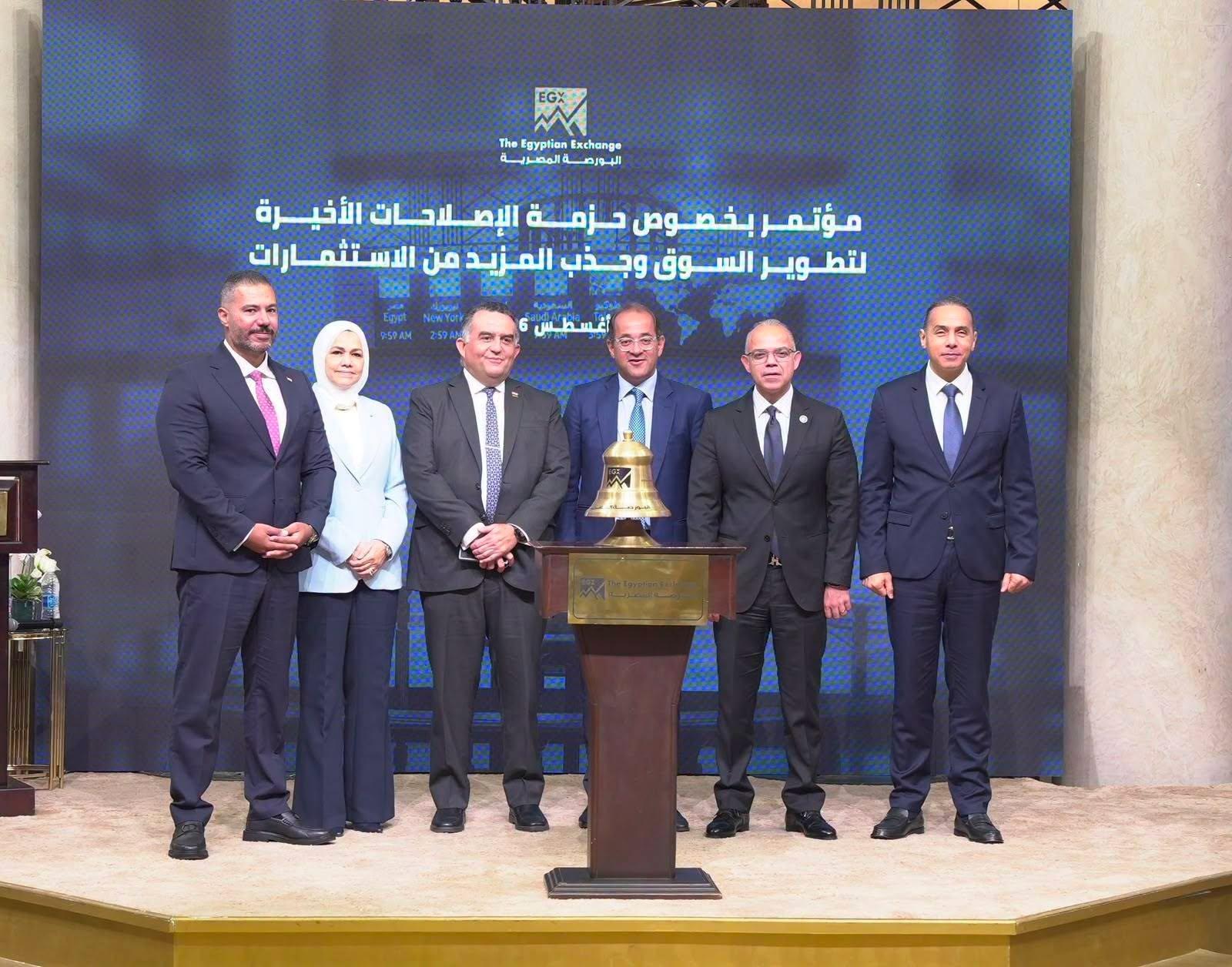 فعالية قرع جرس تداول البورصة المصرية