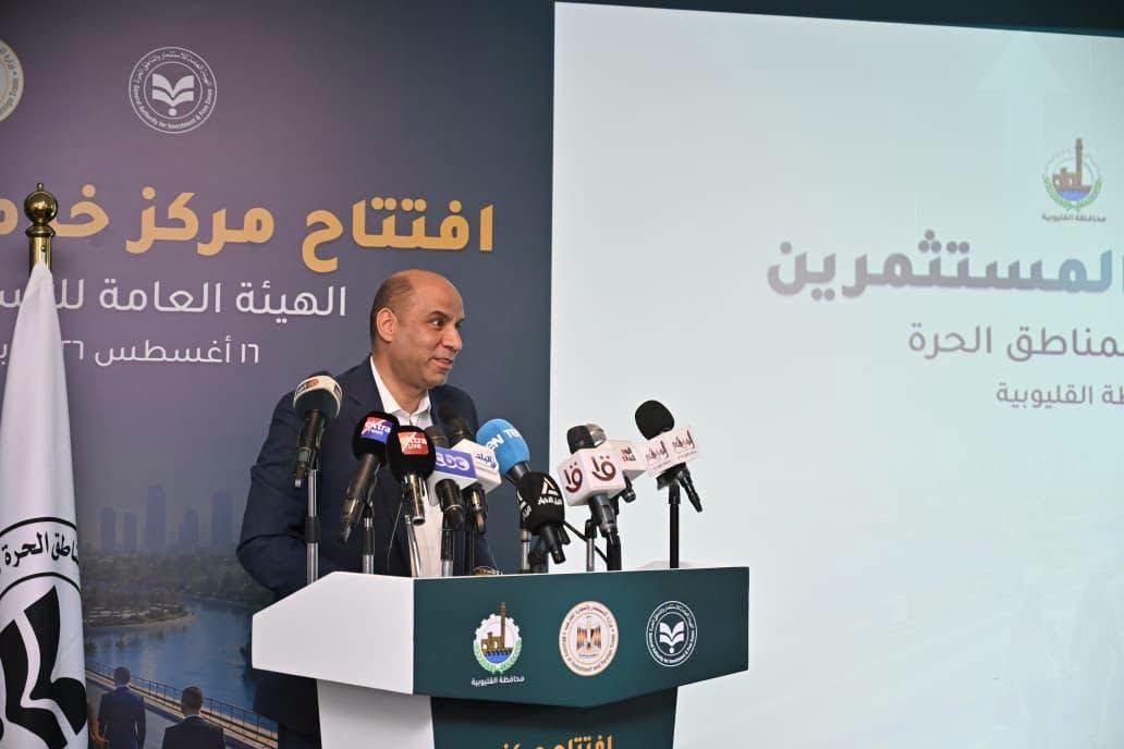 جانب من الافتتاح