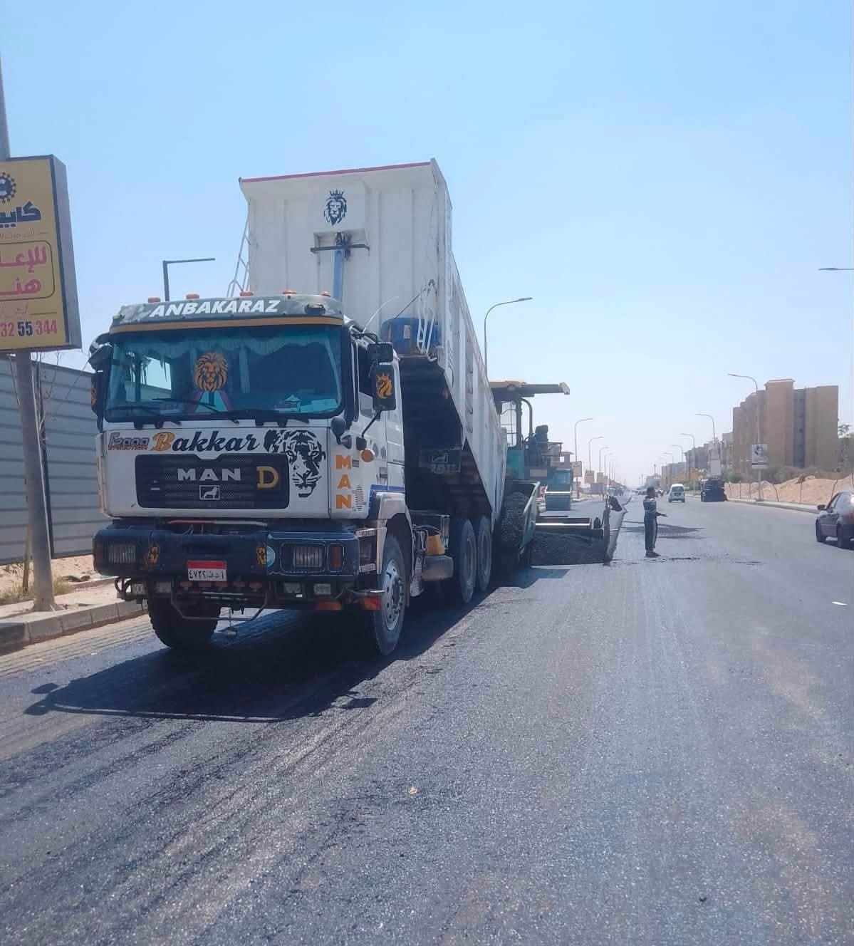 جهاز مدينة حدائق أكتوبر