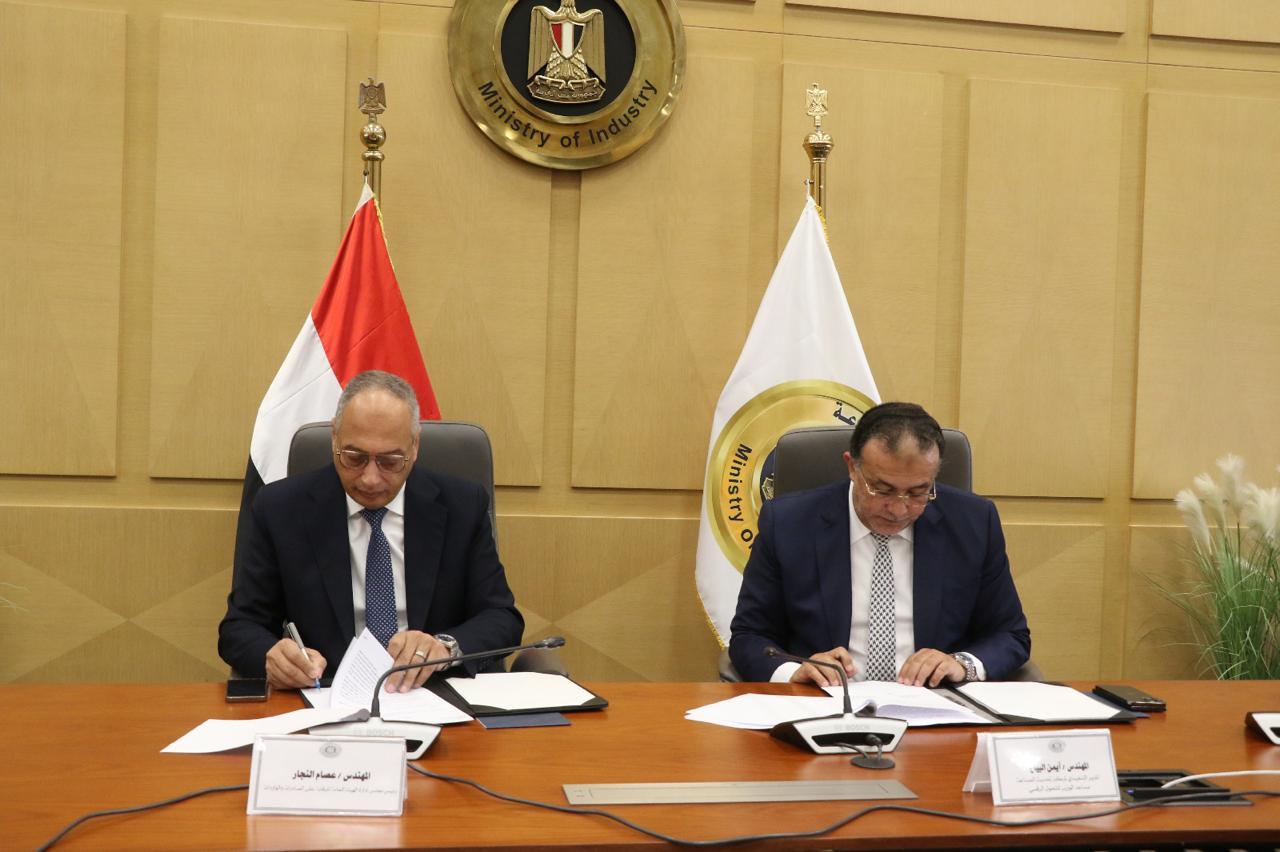 الهيئة العامة للرقابة