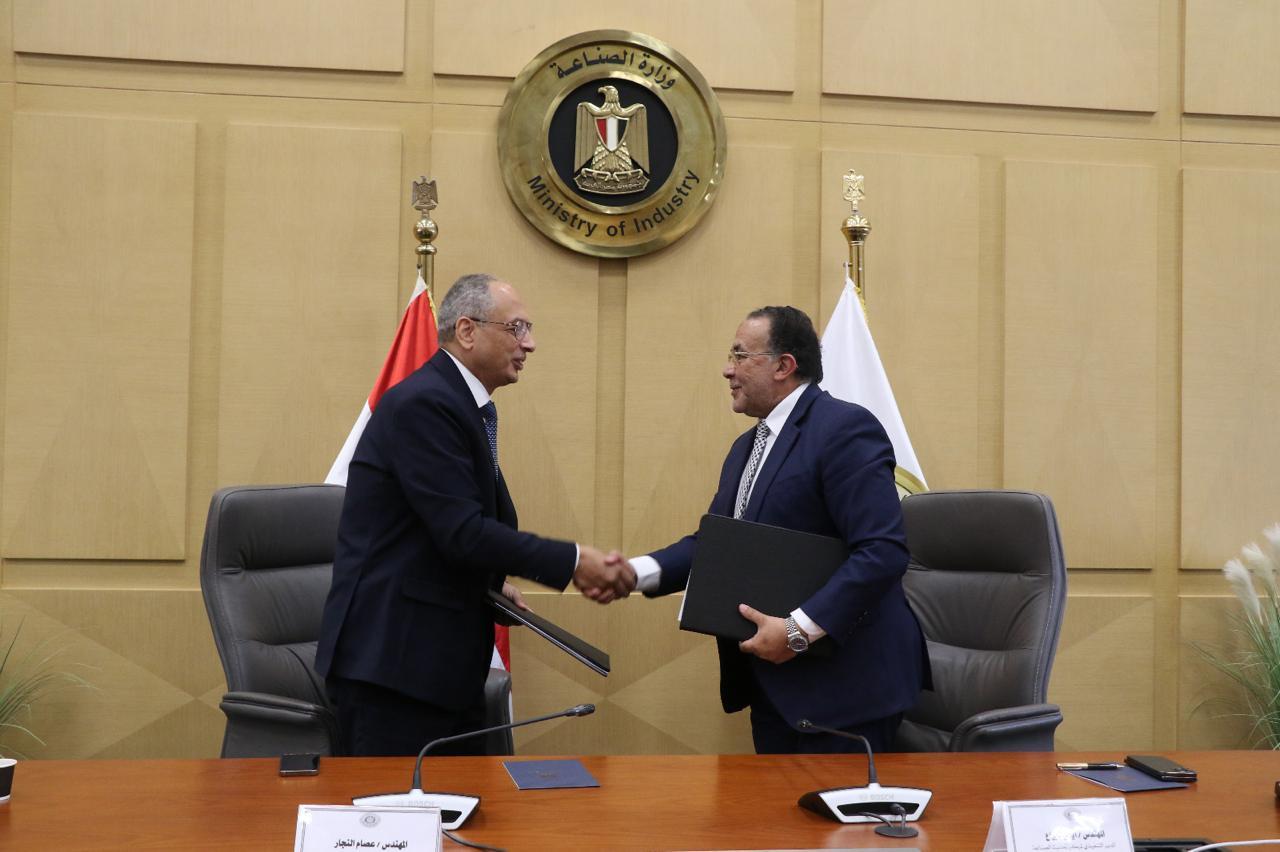 الهيئة العامة للرقابة