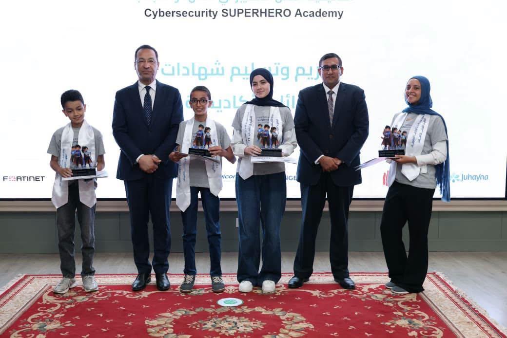 أكاديمية الأمن السيبراني