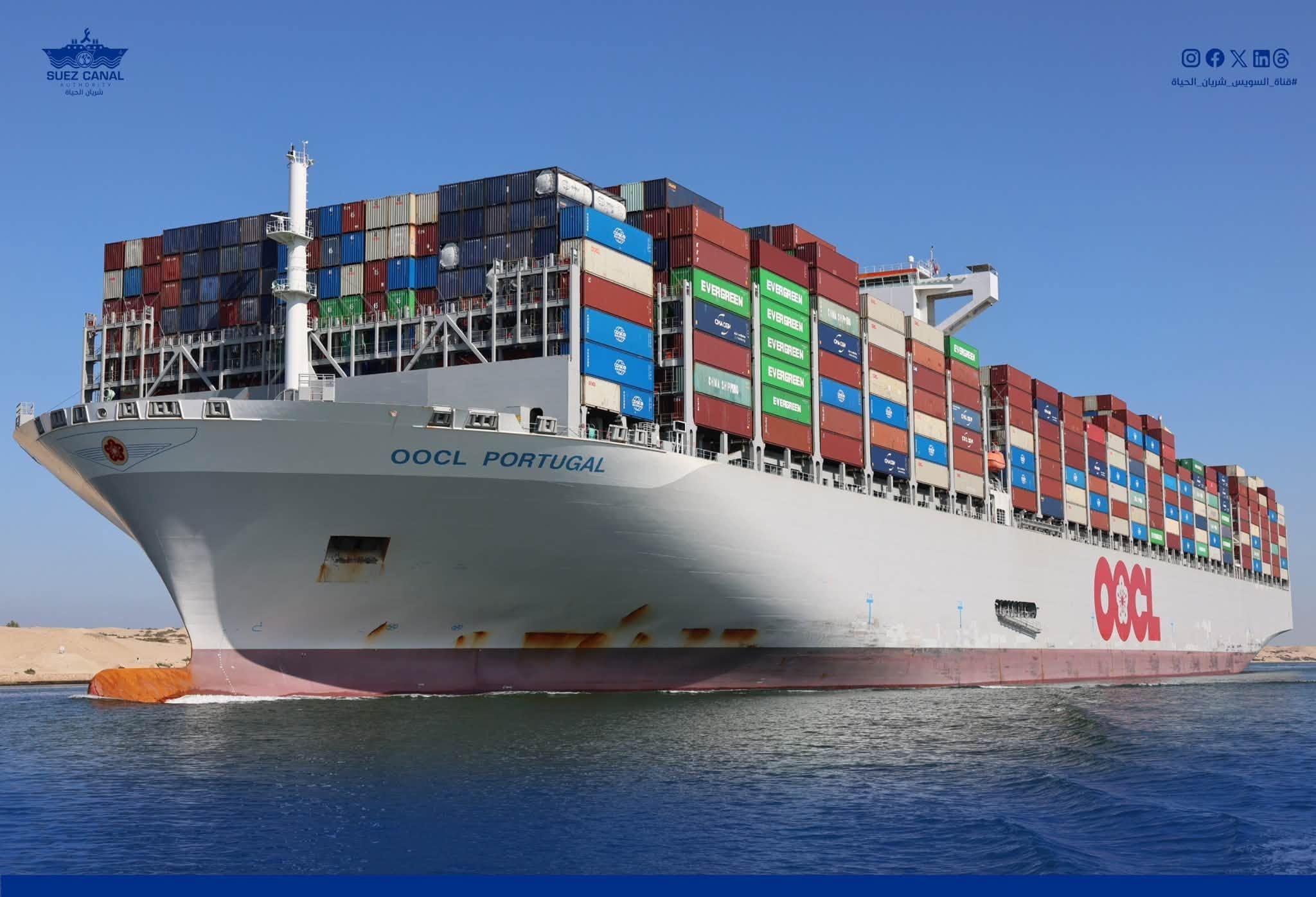 سفينة الحاويات OOCl PORTUGAL