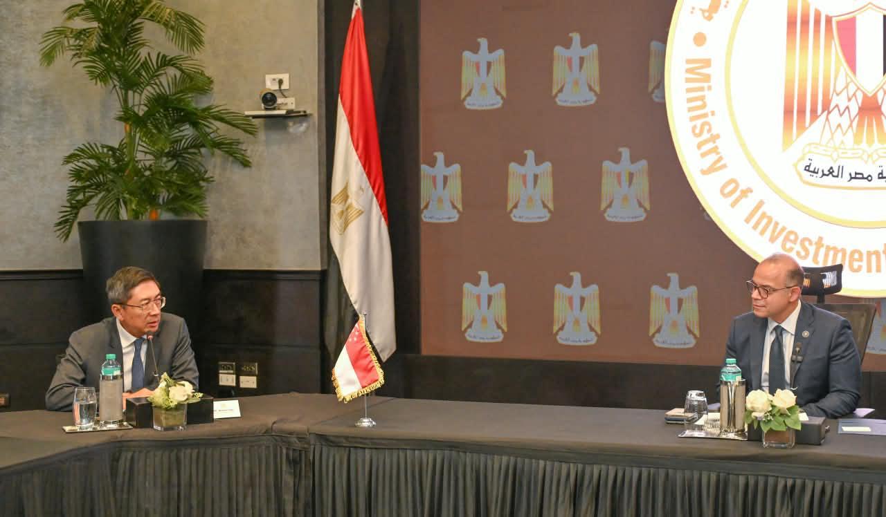 سفير سنغافورة ووزير الاستثمار