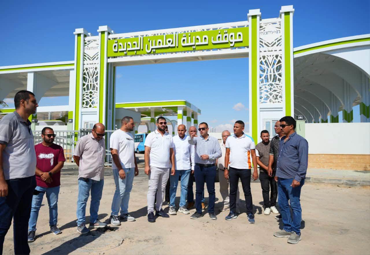 العلمين الجديدة