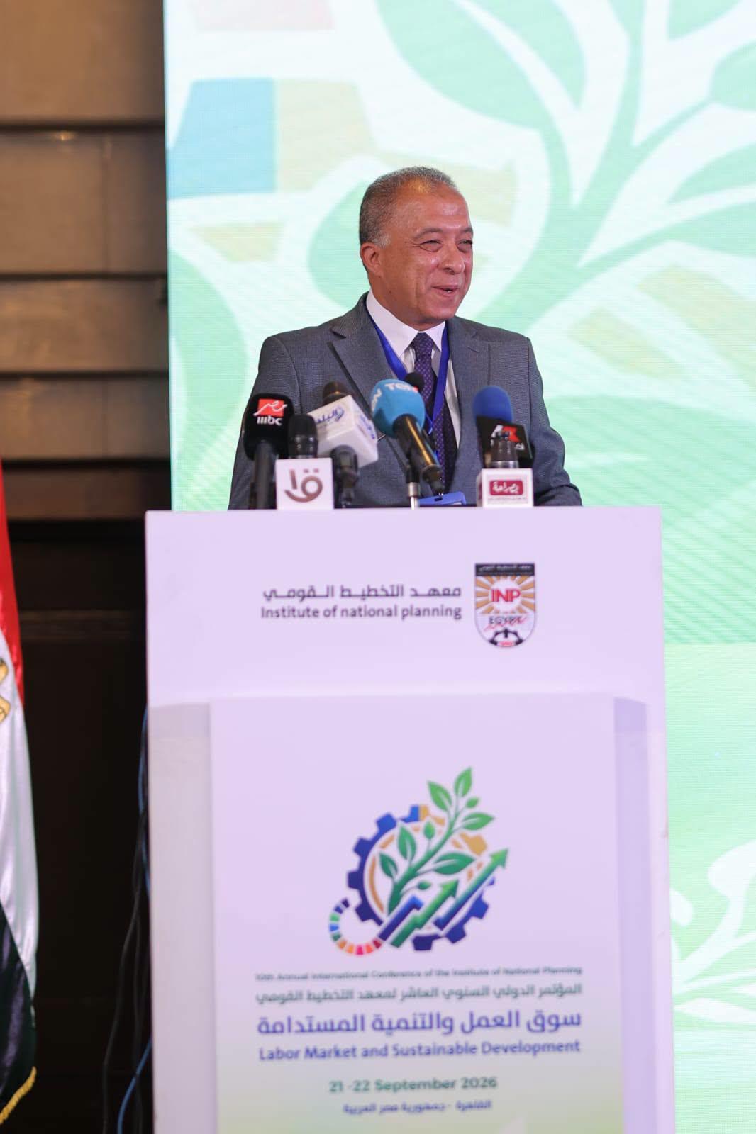مؤتمر سوق العمل والتنمية المستدامة