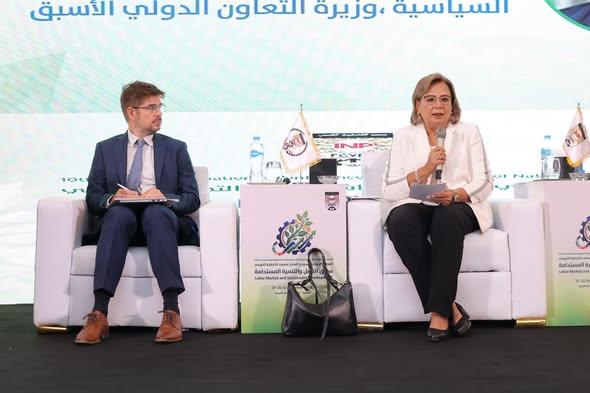 مؤتمر سوق العمل والتنمية المستدامة