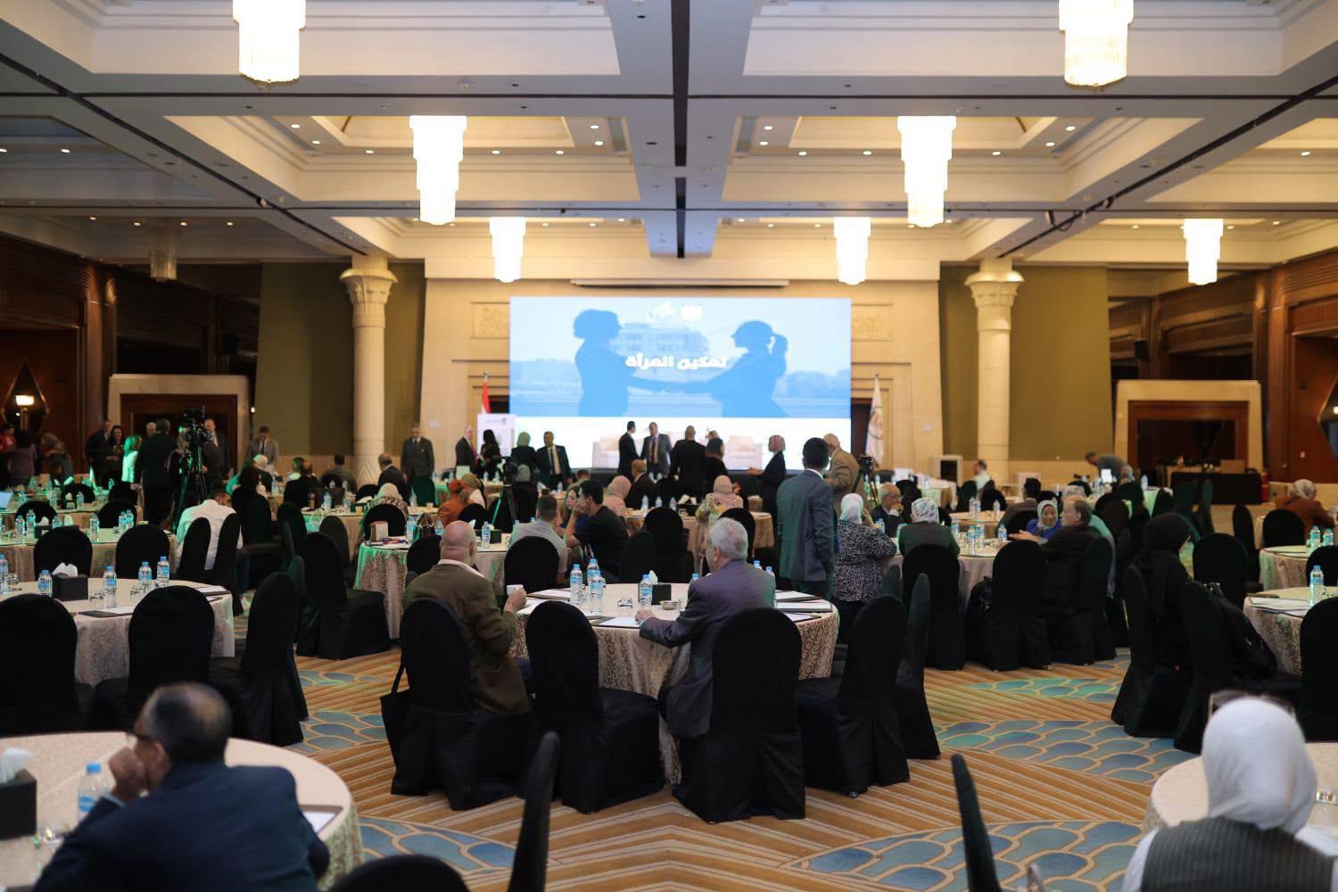 مؤتمر سوق العمل والتنمية المستدامة