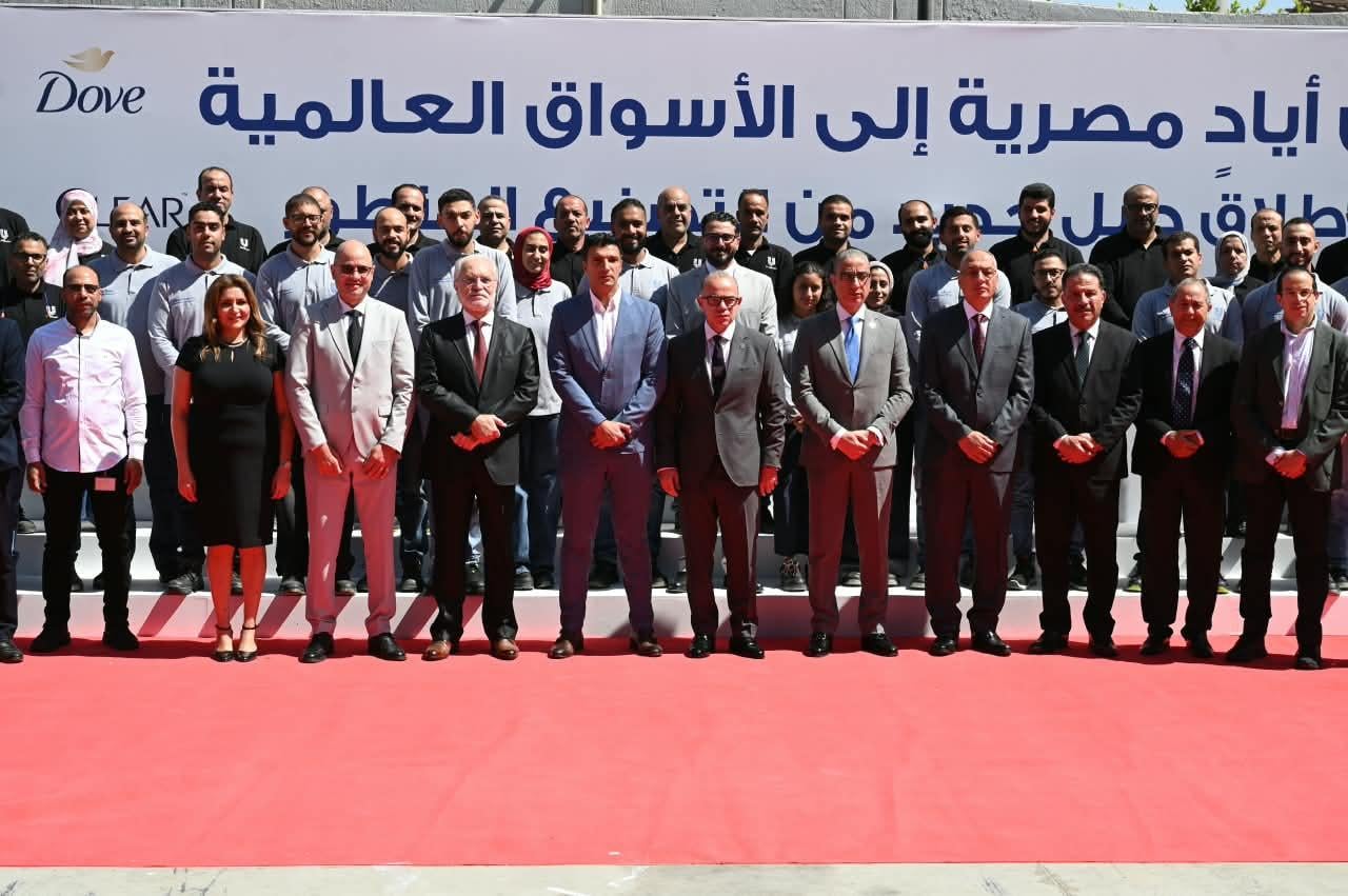 افتتاح خط إنتاج جديد بمصنع شركة يونيليفر