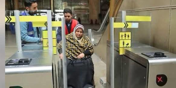 السكة الحديد
