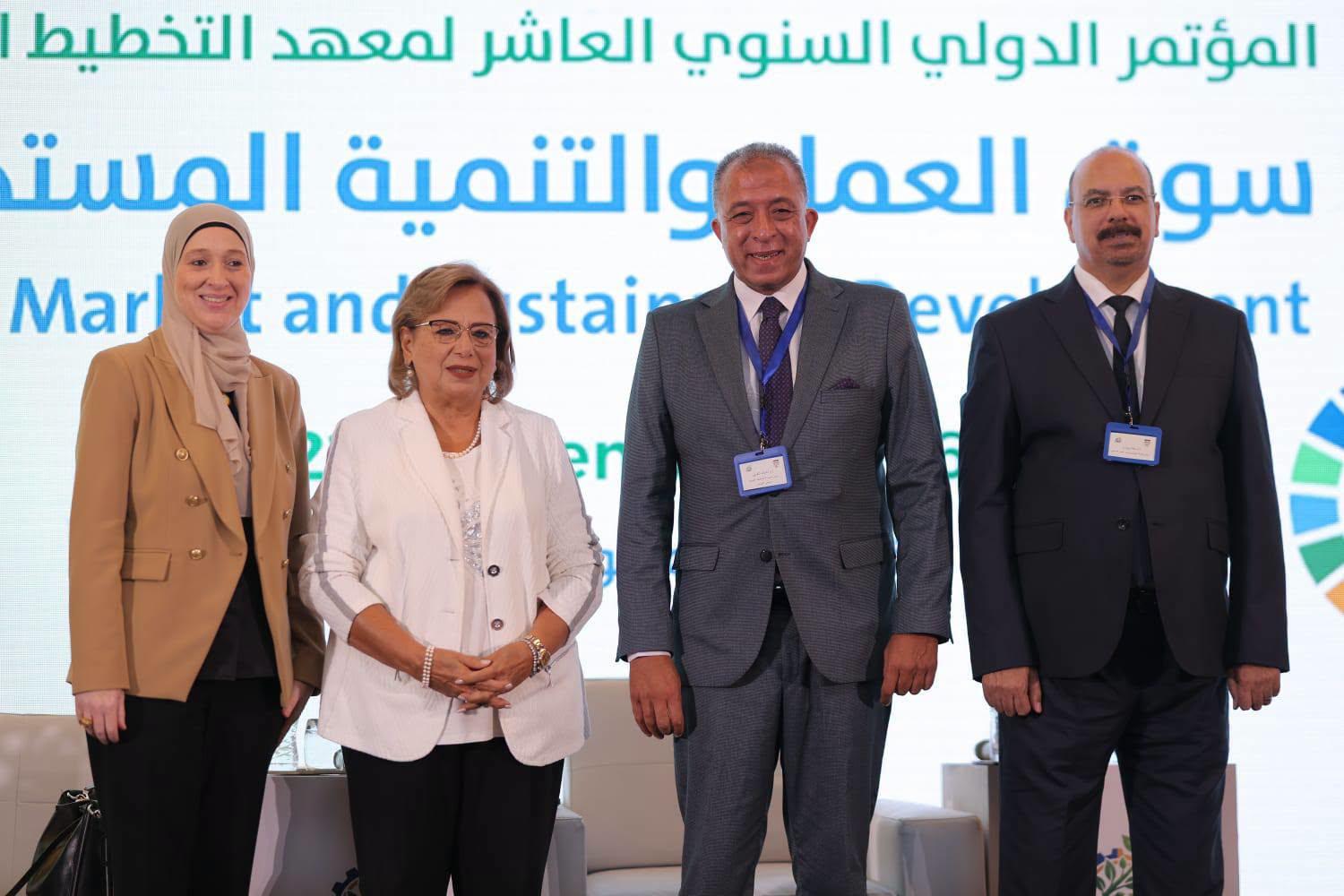 مؤتمر سوق العمل والتنمية المستدامة