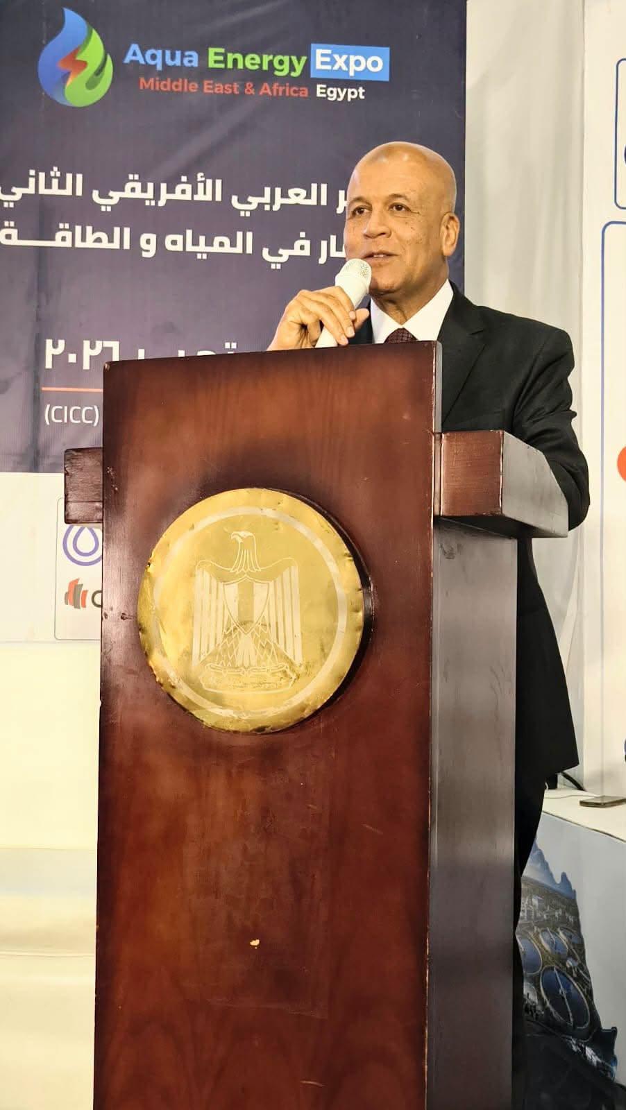 المعرض والمؤتمر العربي الإفريقي للاستثمار في المياه والطاقة