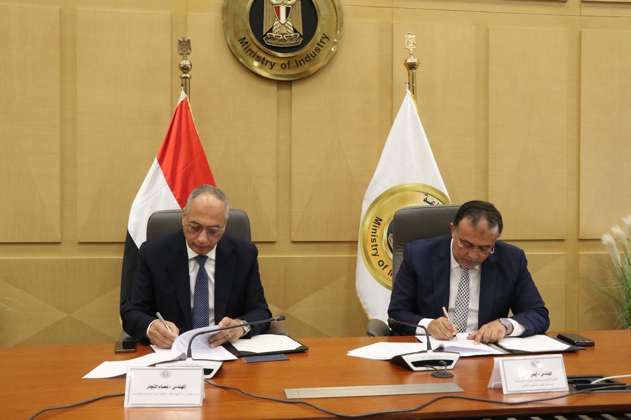 الهيئة العامة للرقابة