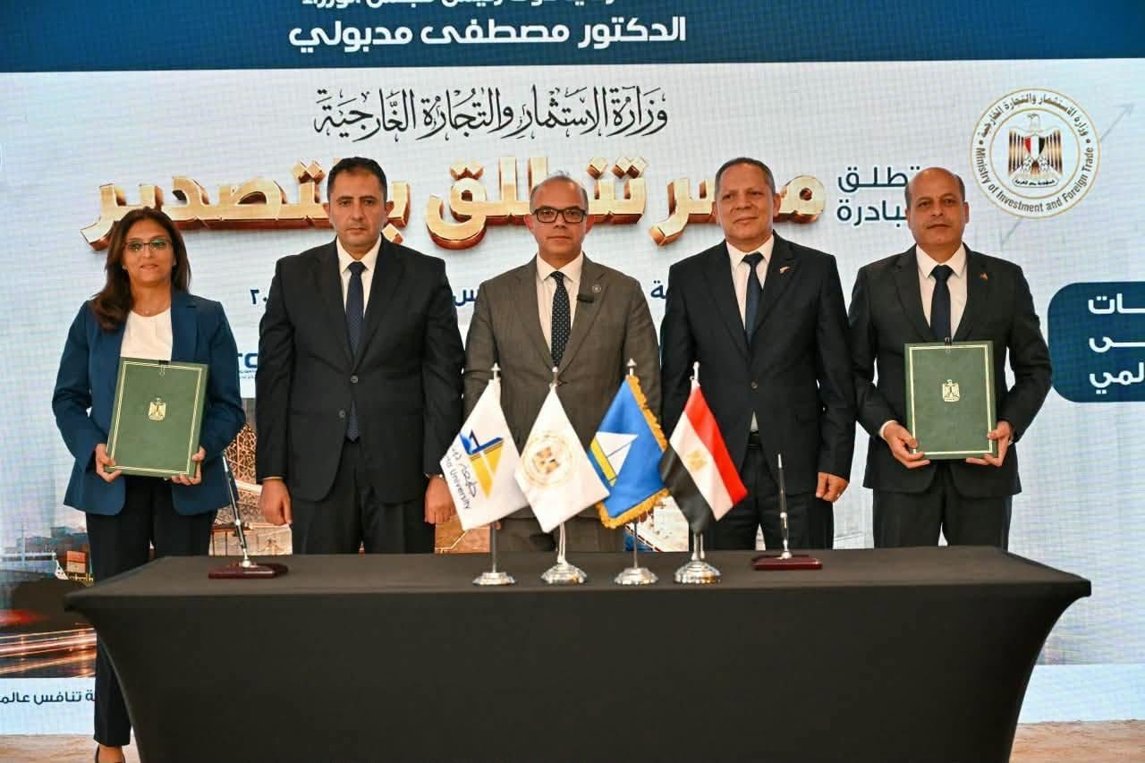 جانب من توقيع البروتوكول