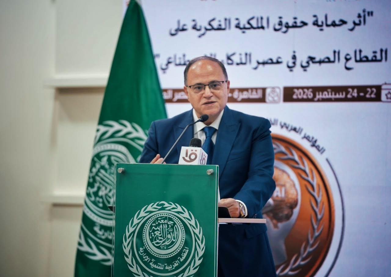 جانب من الفاعلية