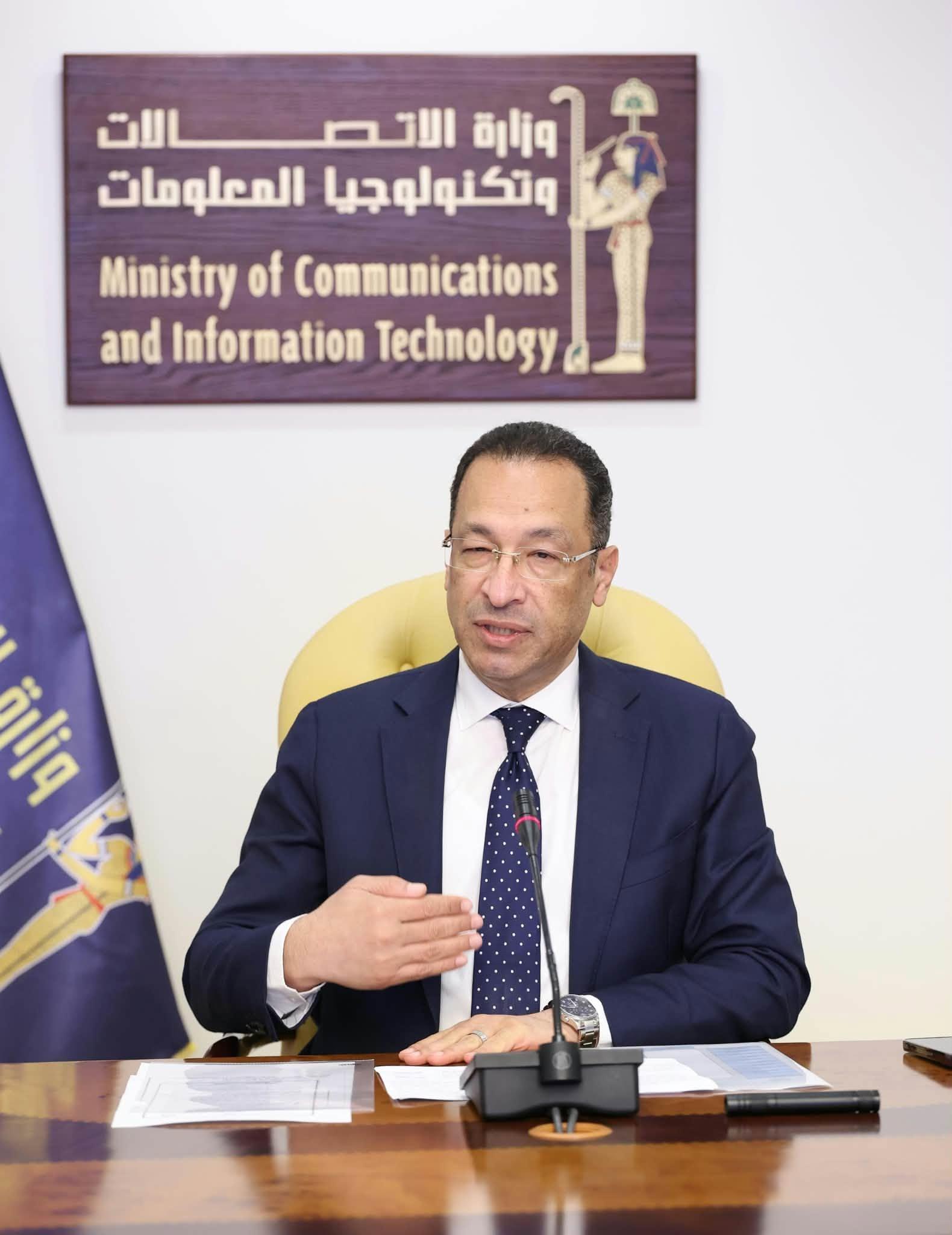 وزير الاتصالات