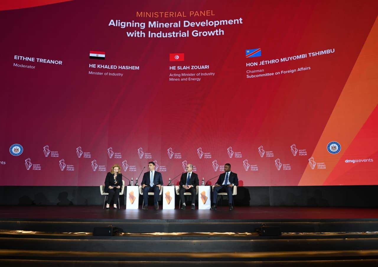 جلسة مواءمة تنمية الموارد المعدنية مع النمو الصناعي