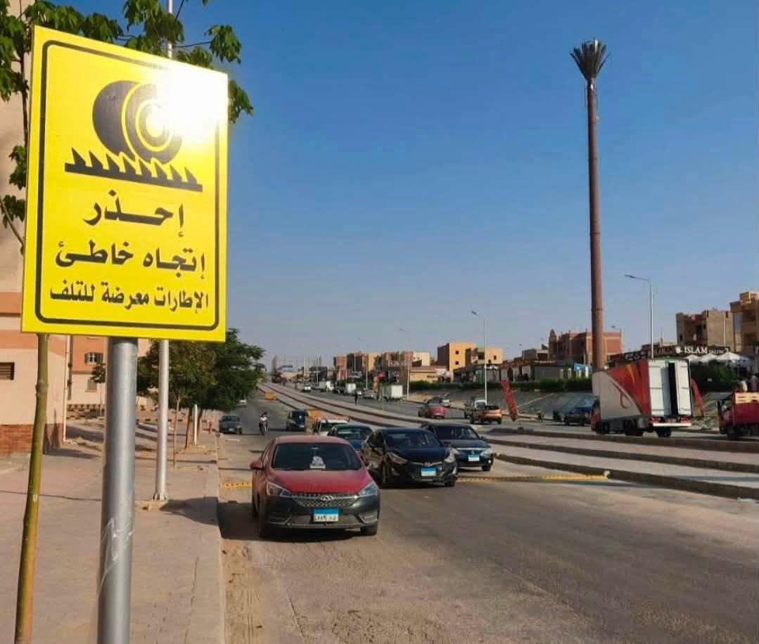 وزيرة الإسكان